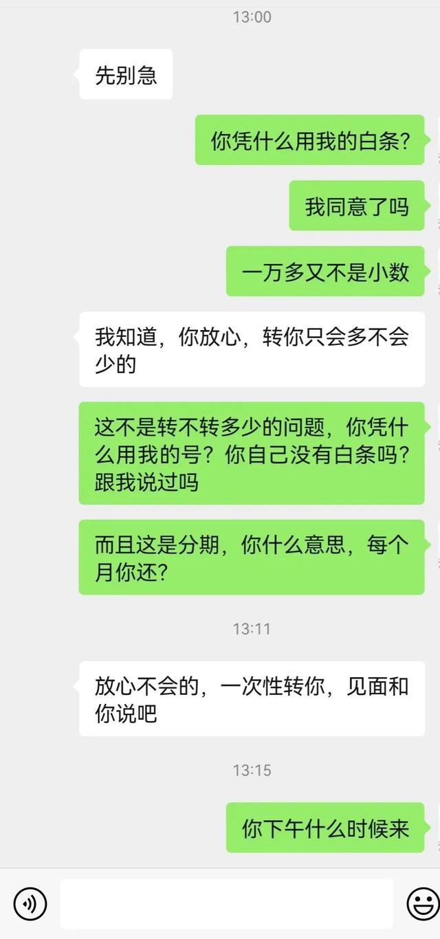 京东订单删除了怎么找回来手机，京东订单删除了怎么找回来手机号？