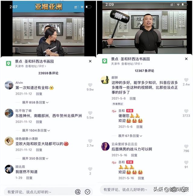 抖音看图猜明星图片带答案怎么弄，抖音猜明星名字图片和答案？