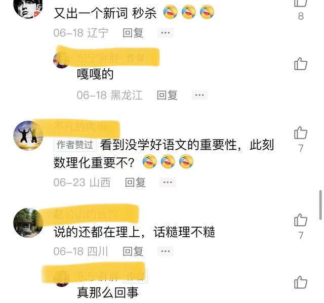 骂老公最解气的话，骂老公的话不带脏字霸气发朋友圈？