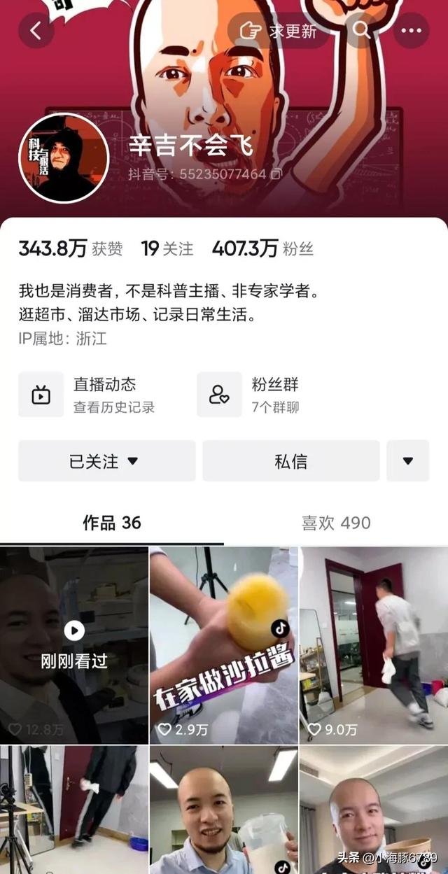 抖音特效师挣钱吗怎么赚钱，抖音特效师挣钱吗3D特效怎么做？