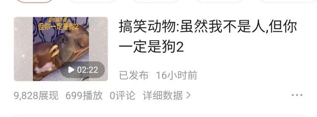 抖音浏览量突然上万怎么回事儿呀，抖音浏览量一下多了啥原因？