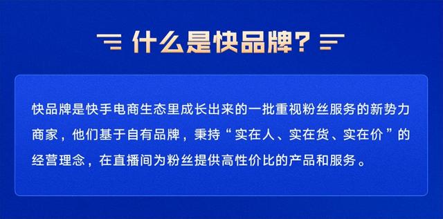 快手流量包怎么买移动套餐，快手流量包怎么买移动卡？