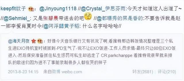 张碧晨的老公是谁 百度网盘（歌手张碧晨的老公是谁）