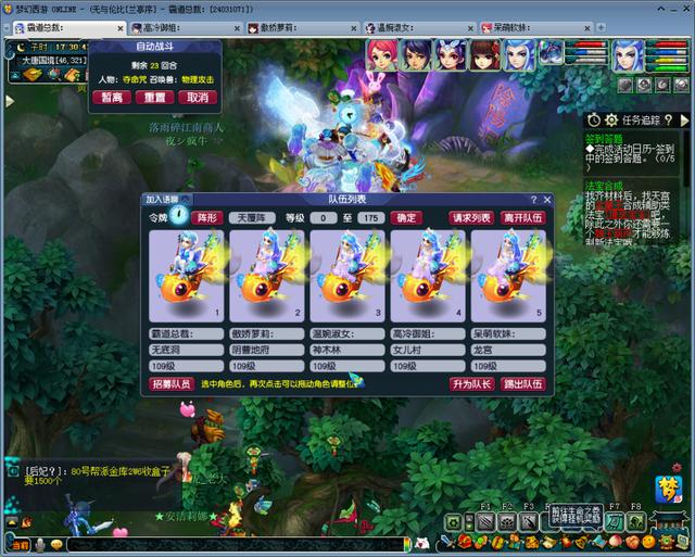 020年梦幻西游5开还能赚钱吗，梦幻西游五开赚钱吗2020？"