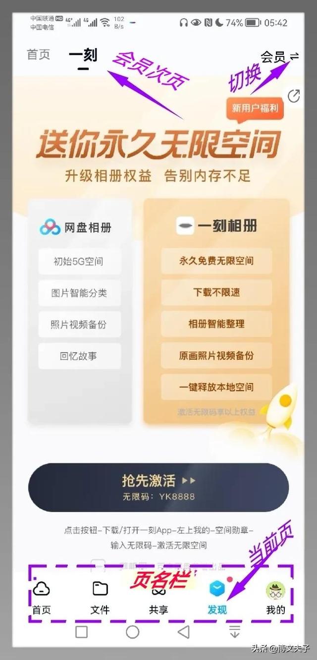 百度云登陆失败是因为什么（百度云登陆入口）