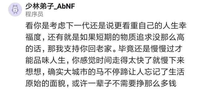 田园小院赚钱是真的吗安全吗，田园小院赚钱是真的吗,有没有拿到大奖的？