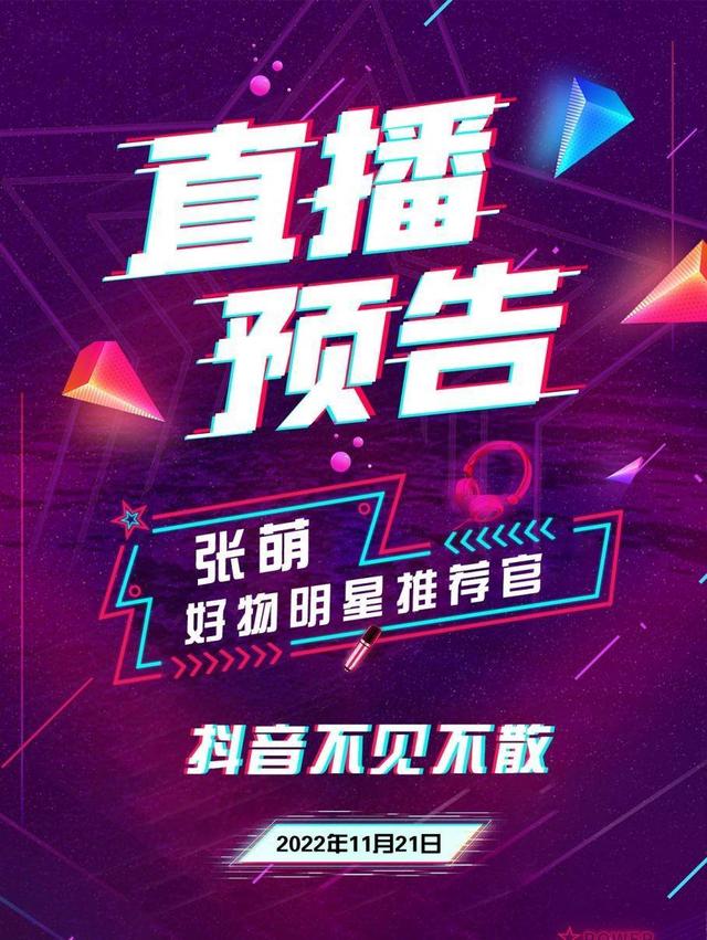 抖音上卖的377是真的吗能用吗，抖音买的377是真的吗？