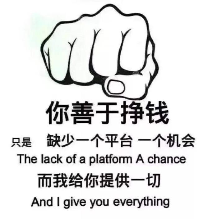 如何赚钱创业跟老板学做生意（如何赚钱创业白手起家）