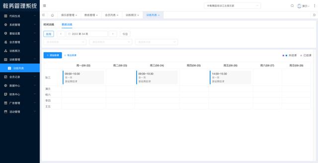 java小程序开发教程，java小程序开发流程个程序？