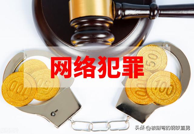 拼多多仅退款成功不退货属于诈骗吗，仅退款成功多少钱立案？