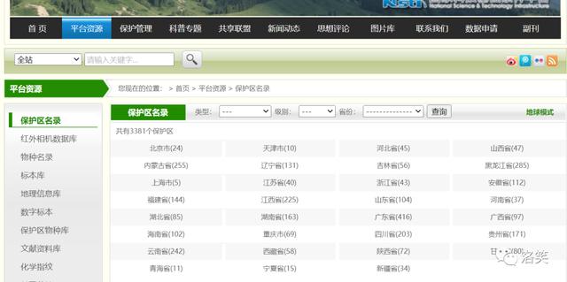 环境影响评价信用平台电话（环境影响评价信用平台入口）