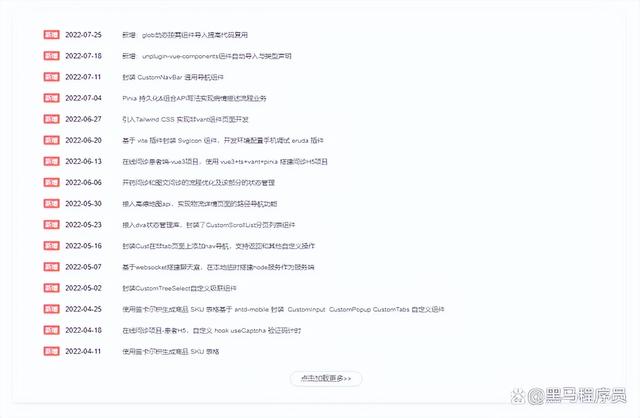 培训黑马程序员多少钱一次，黑马程序员培训班要多少钱