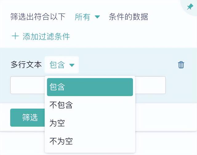 excel如何筛选出自己想要的数据，excel如何筛选出自己想要的数据进行累加