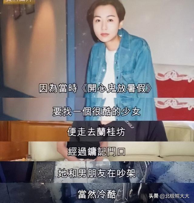 中国已确认出柜女明星图片