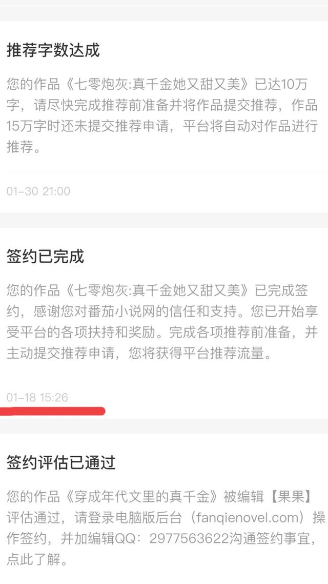 发表小说去哪个平台比较好呢（发表小说去哪个平台比较好一点）