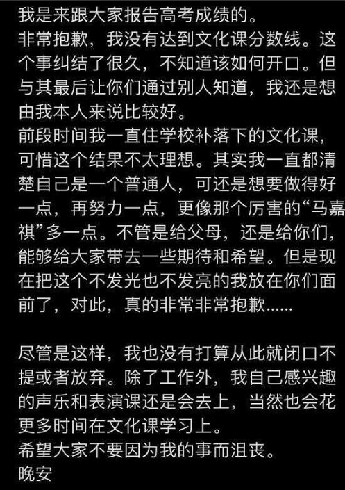 马嘉祺的粉丝名叫什么英文怎么读，马嘉祺粉丝英文网名？