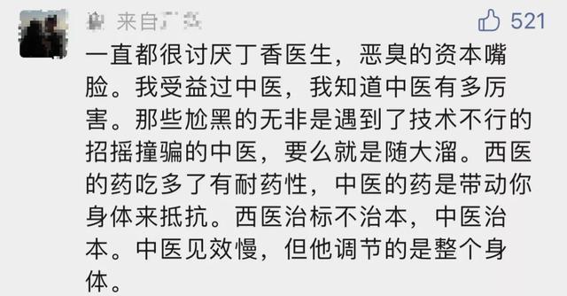 为什么这么多人讨厌饭圈，不进饭圈就不是粉丝吗？