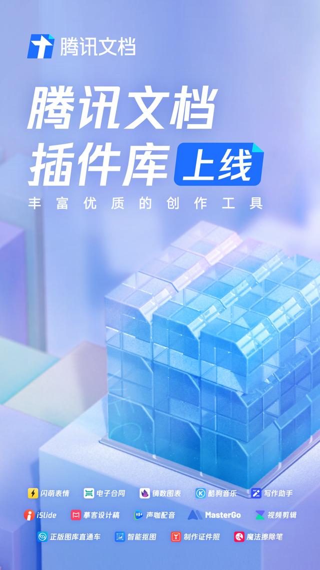 酷狗音乐怎么剪辑一段音乐做铃声（酷狗音乐怎么剪辑一段音乐视频）