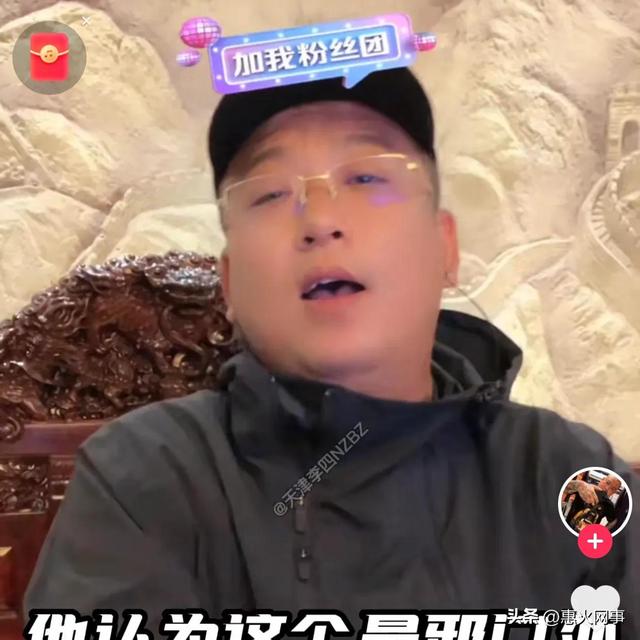 快手上说的海对面是什么平台，快手为啥叫海对面？