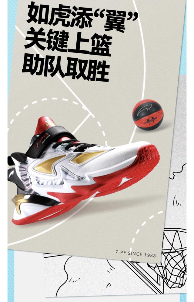 七波辉童鞋怎么样江博士鞋怎么样（七波辉童鞋怎么样儿童凉鞋）