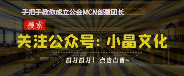 抖音公会是什么意思收费吗，抖音公会什么意思需要费用吗？