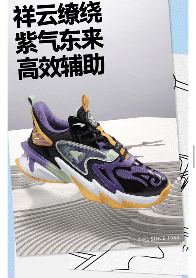 七波辉童鞋怎么样江博士鞋怎么样（七波辉童鞋怎么样儿童凉鞋）