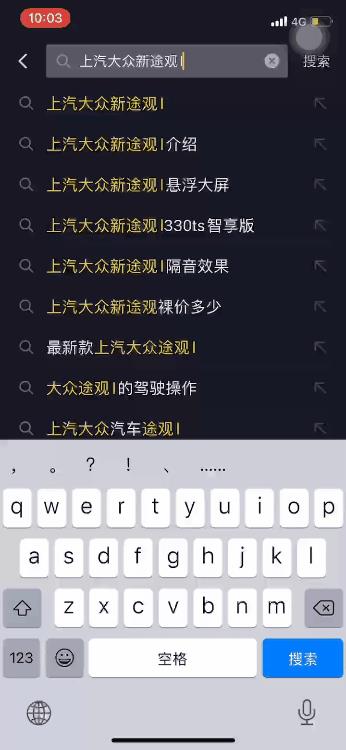 抖音怎么打出蓝色搜索字（抖音蓝色搜索字体怎么打）