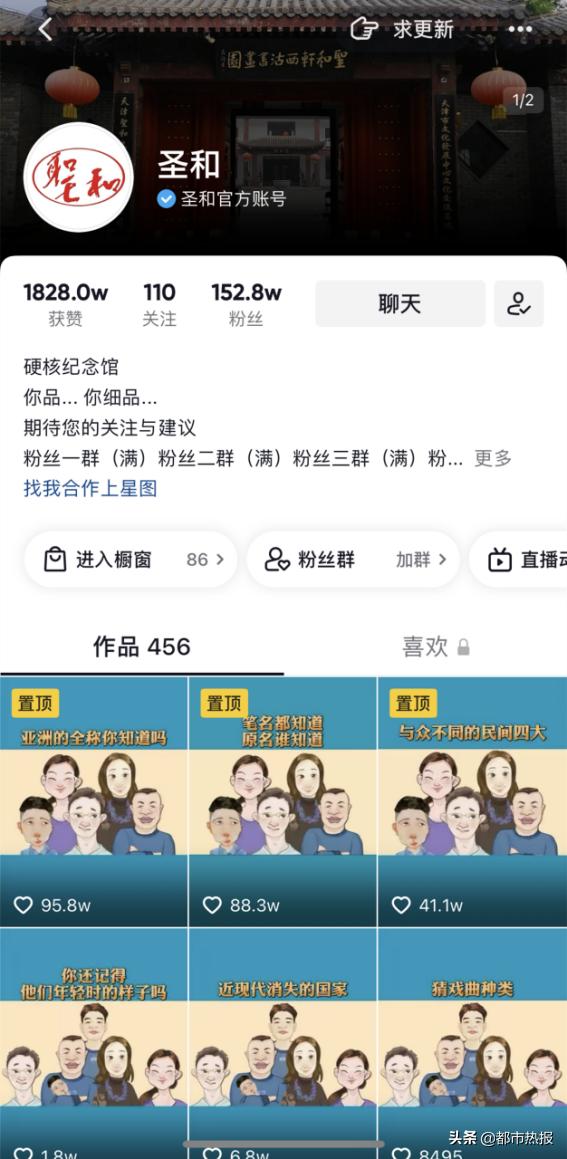 抖音看图猜明星图片带答案怎么弄，抖音猜明星名字图片和答案？