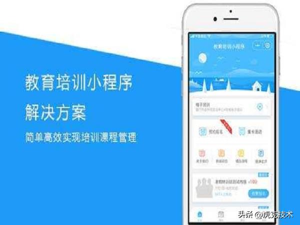 小程序开发费用一览表含价格，小程序开发费用表含价格版？