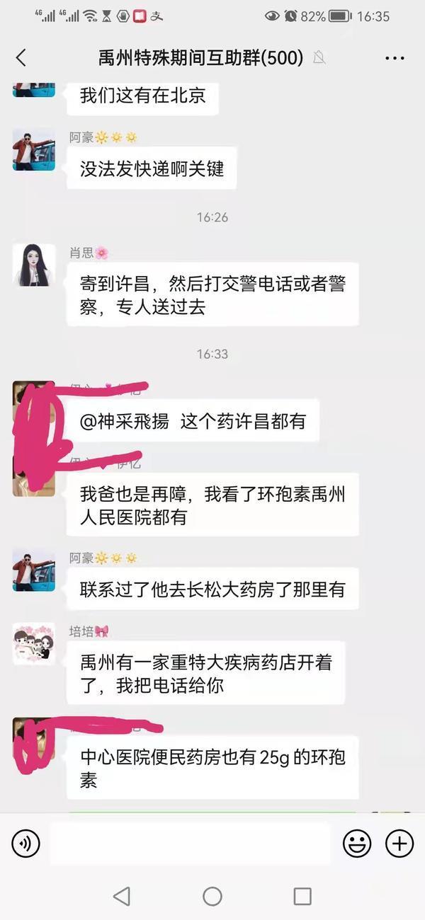 朋友圈可爱组图，朋友圈可爱图片配图？