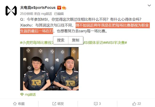 lol_msi2021直播，英雄联盟2021msi直播平台？