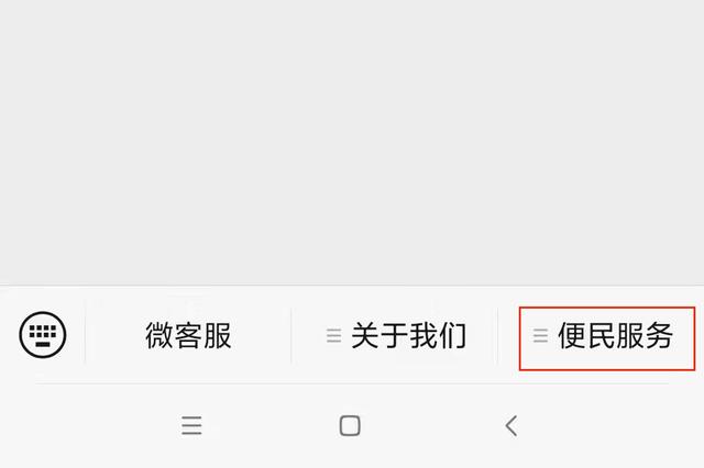 成都自来水公司微信公众号关注，成都自来水公司微信公众号二维码？