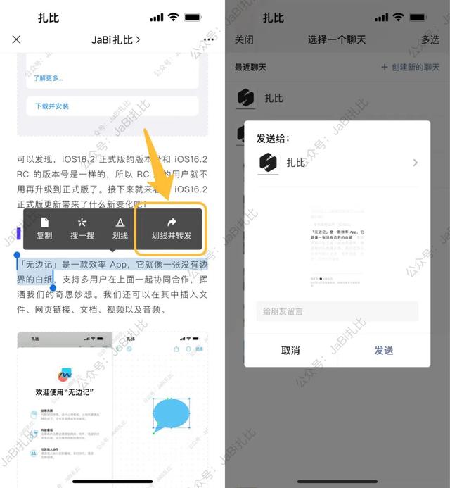 朋友圈一条横线是屏蔽吗，朋友圈两横一点是删除还是屏蔽？