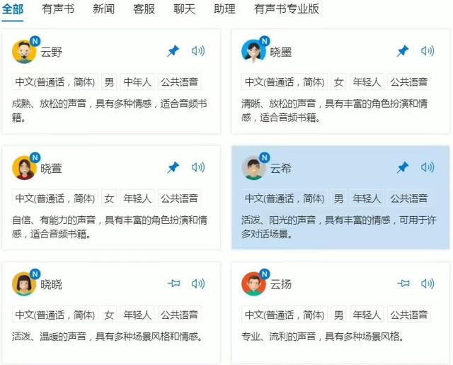 抖音旁白的声音怎么弄剪映，抖音旁白的声音怎么弄剪映视频？