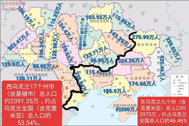 乌克兰人口2021总人数口是多少面积（乌克兰人口2021总人数口是多少阿姆斯特丹）