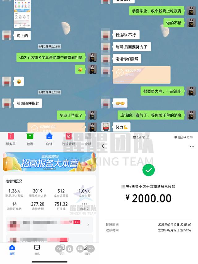 抖音几天不发视频会不会不给流量了，为什么抖音有时候不给流量？