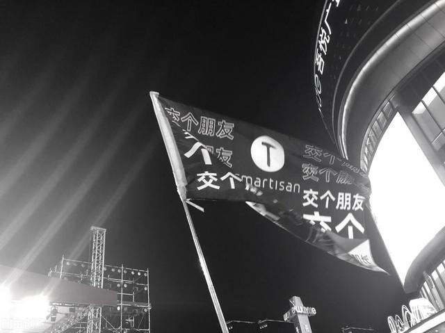 打开淘宝黑屏怎么回事，华为手机打开淘宝黑屏怎么回事？