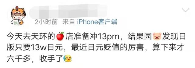 5000日元等于多少人民币1006无标题（1375000日元等于多少人民币）"