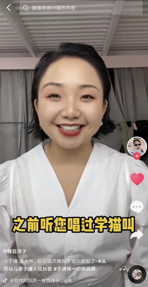 郭冬临抖音里的妻子是谁图片，郭冬临抖音老婆个人资料？