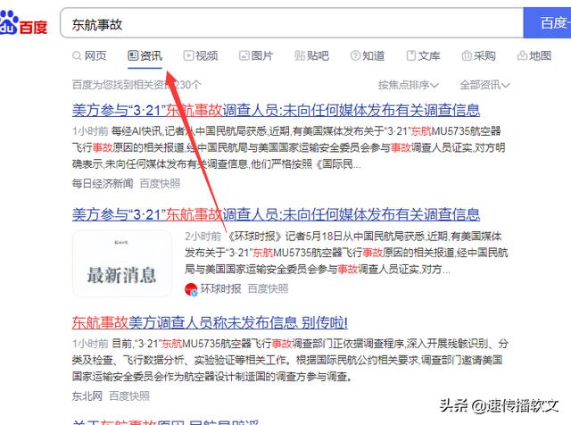 软文推广有哪些平台上海市金山区廊下镇镇人民镇长，软文推广有哪些平台可以做？