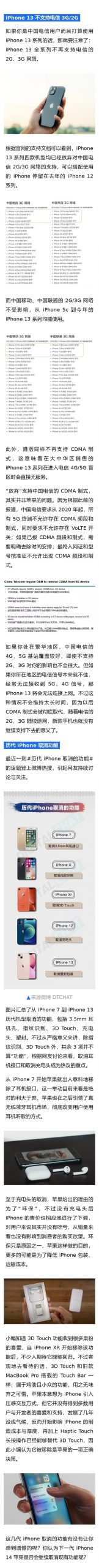 iphone无法加入网络 密码正确（iphone无法加入网络是什么原因）