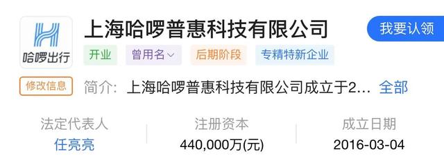 抖音放心借上征信么，抖音的放心借是哪个旗下的贷款？
