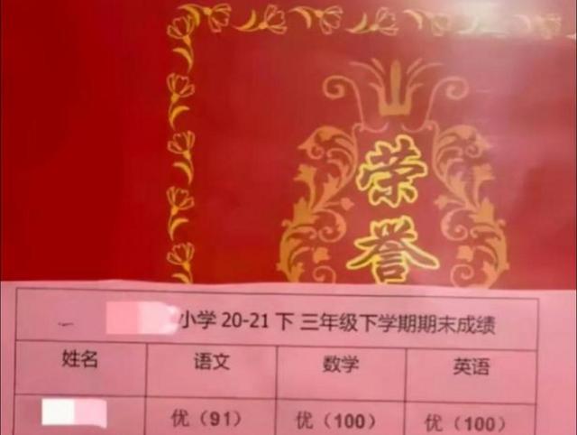 朋友圈晒孩子优秀成绩的句子感谢老师，朋友圈晒孩子优秀成绩的一句话？
