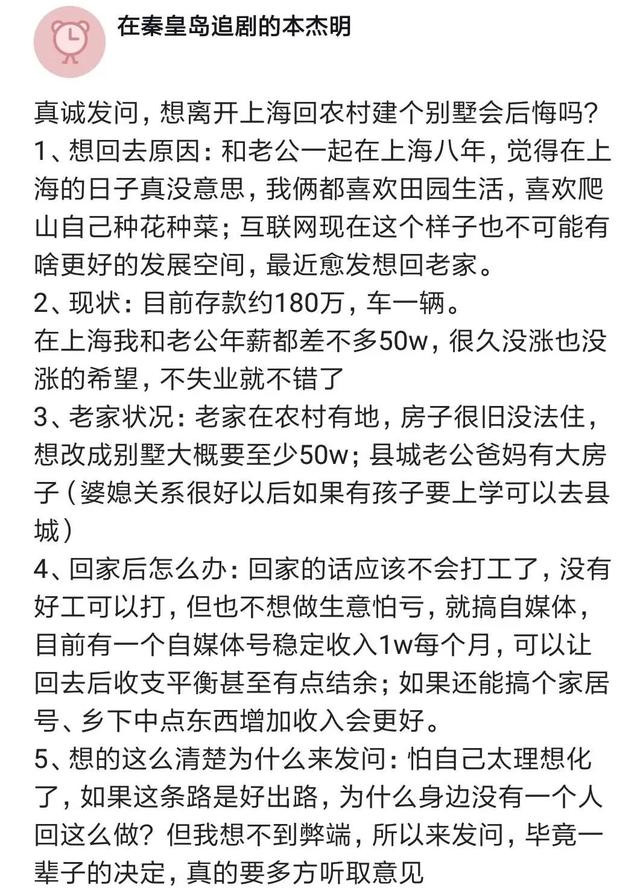 田园小院赚钱是真的吗安全吗，田园小院赚钱是真的吗,有没有拿到大奖的？