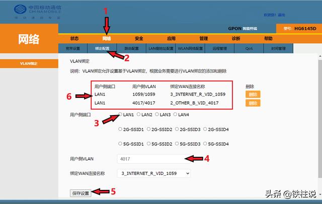 iptv和网络共用一条线 分线方法（iptv和网络共用一条线和单独使用一个网线有区别吗）