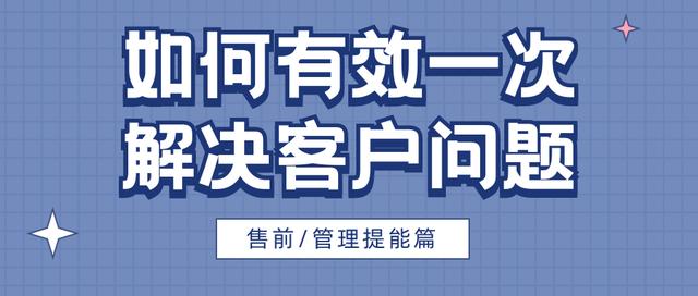 客如云商家管理系统app（客如云商家管理系统客服电话）