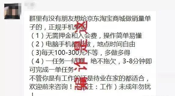 点赞关注任务兼职是真的吗，点赞关注任务兼职是真的吗知乎？