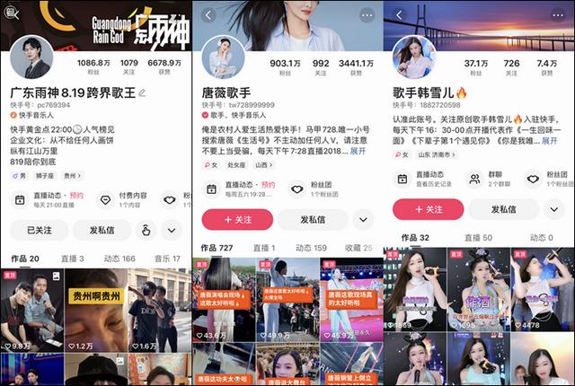 快手怎么申请退出公会，快手入公会怎么退？