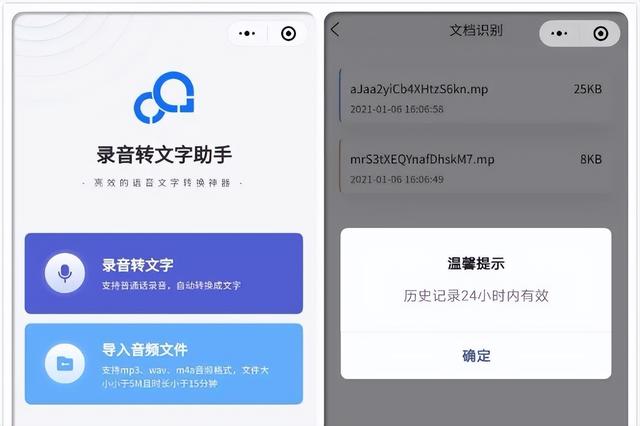 微信视频号是什么时候上线的，微信视频号是什么时候上线的呀？