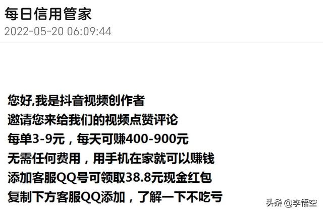 抖音100万个赞多少钱,抖音赞多了有钱拿吗（抖音100万个赞多少钱怎么提现）